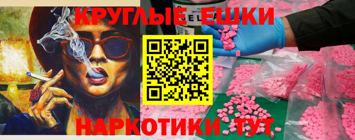 ЭКСТАЗИ бентли Мценск