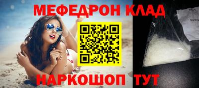 мефедрон мука Гусев