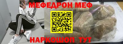 прущий лед Гусь-Хрустальный