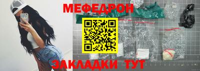 прущие грибы Донецк