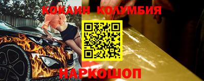 мефедрон мука Гусев