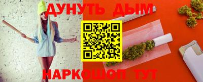 мефедрон мука Гусев