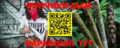 гашиш Донской