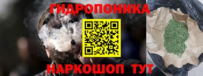 мефедрон мука Гусев