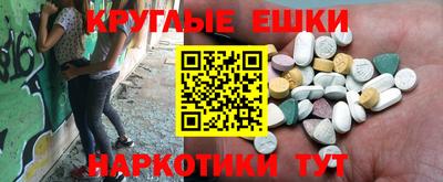амфетамин Гусиноозёрск