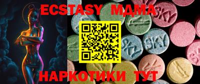 амфетамин Гусиноозёрск