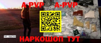 прущий лед Гусь-Хрустальный