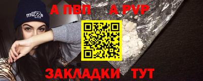 прущий лед Гусь-Хрустальный