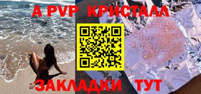 a pvp Дубна