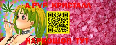 прущий лед Гусь-Хрустальный