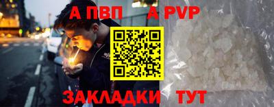 мефедрон мука Гусев