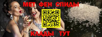 амфетамин Гусиноозёрск