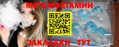мефедрон мука Гусев