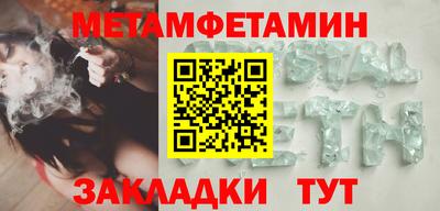 мефедрон мука Гусев