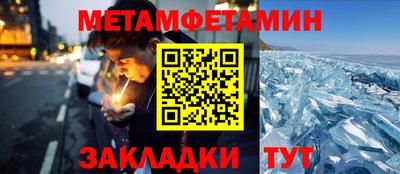 прущий лед Гусь-Хрустальный
