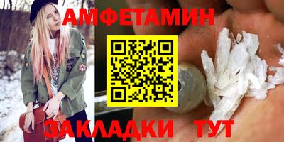 амфетамин Гусиноозёрск