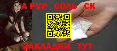 прущие грибы Донецк