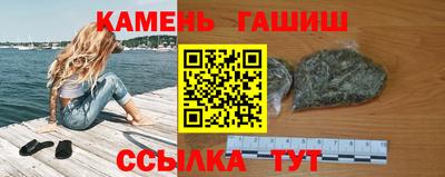 мефедрон мука Гусев