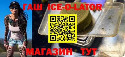 прущий лед Гусь-Хрустальный