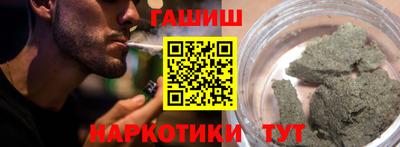 мефедрон мука Гусев