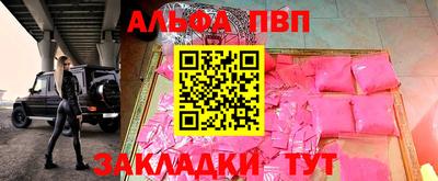 прущие грибы Донецк