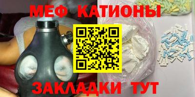 мефедрон мука Гусев
