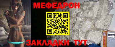 прущие грибы Донецк
