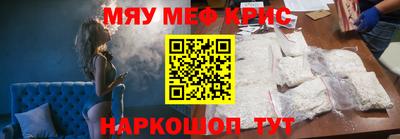 амфетамин Гусиноозёрск