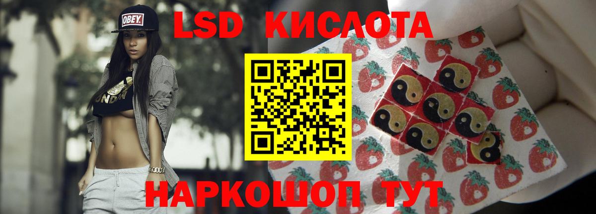 АМФЕТАМИН Мценск