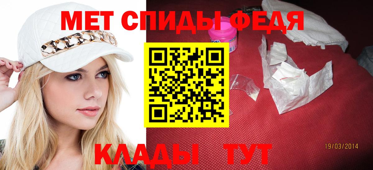 МЕТАМФЕТАМИН Декстрометамфетамин 99.9%  Вход с VPN  Мценск  МЕТАМФЕТАМИН Декстрометамфетамин 99.9% 