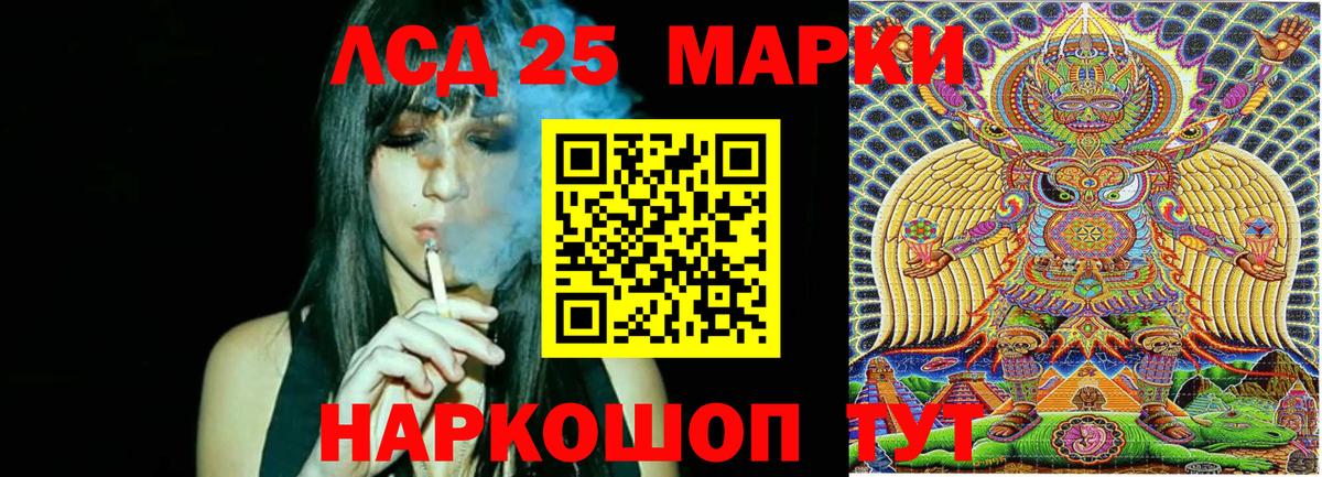 Марки 25I-NBOMe 1,8мг  Вход с VPN  Мценск 
