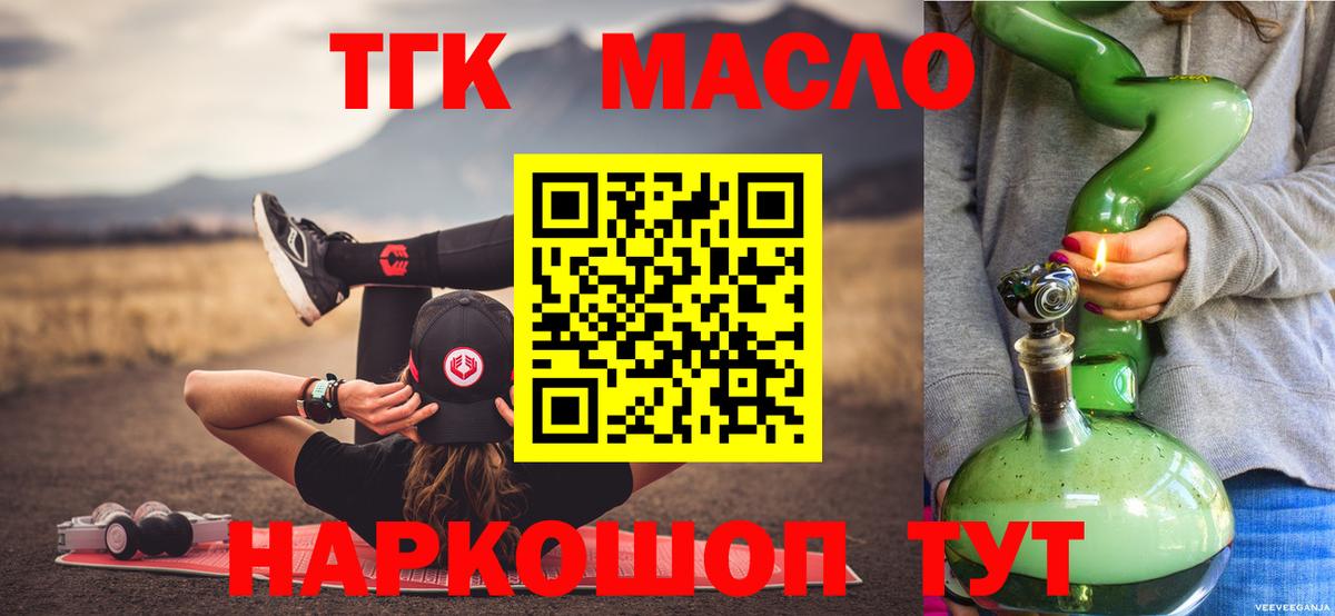 Дистиллят ТГК концентрат Мценск